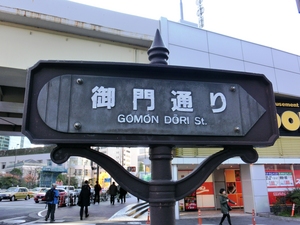 銀座8丁目 009.jpg